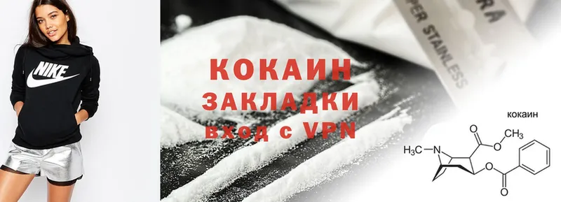 даркнет сайт  Бугуруслан  мега сайт  Cocaine 97% 