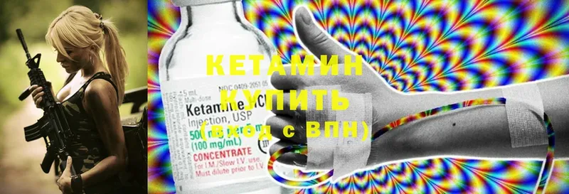 гидра онион  Бугуруслан  Кетамин ketamine  купить наркотик 